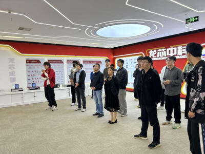 格拉斯哥學院&ldquo;愛國&middot;奮進&middot;感恩&rdquo;勵志主題月系列活動之 &ldquo;發奮&lsquo;芯&rsquo;青年,探索&lsquo;芯&rsquo;奧秘&rdquo;企業參訪活動