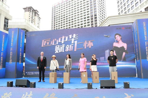 仁懷 大中華項(xiàng)目產(chǎn)品發(fā)布會(huì)暨喜來登酒店裝修啟動(dòng)儀式盛大啟幕