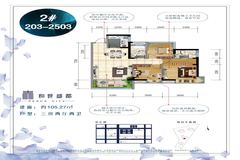 北海和世盛都價(jià)格 售樓處電話 怎么樣 北海吉屋網(wǎng)