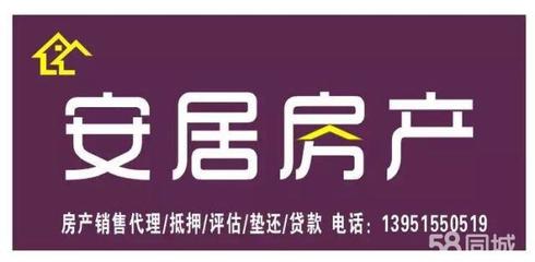 (出售) 盛都華城 ,縣城中心位置,兩證齊全,黃金樓層,房?jī)r(jià)53萬,面積98平米_響水二手房_鹽城房?jī)r(jià)網(wǎng)