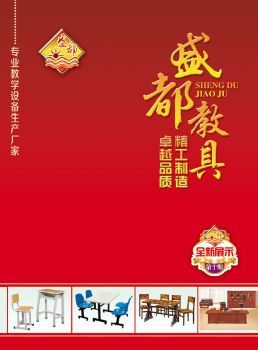 免費FLASH/HTML5翻頁電子雜志期刊,畫冊,圖書,電子書閱讀發(fā)布平臺 |