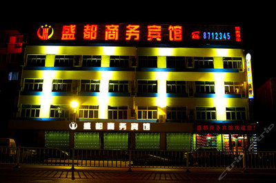 東營盛都商務(wù)賓館(電腦房-4小時房)團(tuán)購-原價158元-團(tuán)購僅售45元,東營酒店團(tuán)購【攜程團(tuán)購】