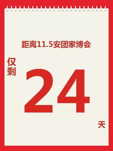 福利 史上最省錢裝修攻略來(lái)了,這場(chǎng)家裝盛會(huì)全合肥都在關(guān)注