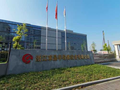 直擊股東大會(huì) 晶盛機(jī)電董事長(zhǎng)曹建偉 國內(nèi)光伏產(chǎn)品在國際上獲得認(rèn)可,不擔(dān)心產(chǎn)能過剩