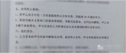 南寧 虧大了 開業(yè)還不到一個(gè)月,竟然就收到要求搬離的通知...