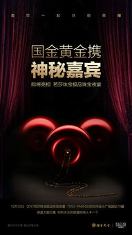 廣告設(shè)計 藝術(shù)與商業(yè)的交匯點