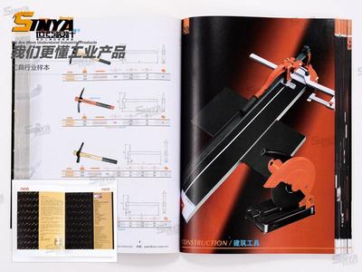 世亞廣告 哈爾濱專業(yè)IT工業(yè)樣本設(shè)計與宣傳冊印刷服務(wù)