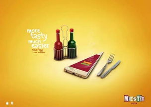 論平面廣告設(shè)計的藝術(shù)與科學 視覺溝通的力量