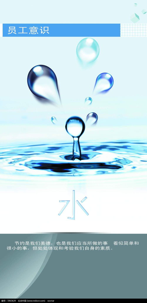 紅動網(wǎng)免費PSD素材 解鎖水滴廣告設(shè)計的無限創(chuàng)意