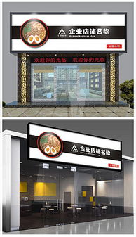 廣告公司牌匾設(shè)計 打造專業(yè)形象與品牌傳播的視覺門戶