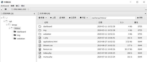 服務攻防 數據庫安全淺析——以Redis、CouchDB和H2database為例