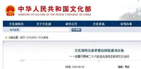 文體跨界新風潮 張繼科綜藝亮相與華誼國際合作背后的文化脈絡